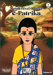 Booth Level Officer E Patrika (Volume 10, March 2024)